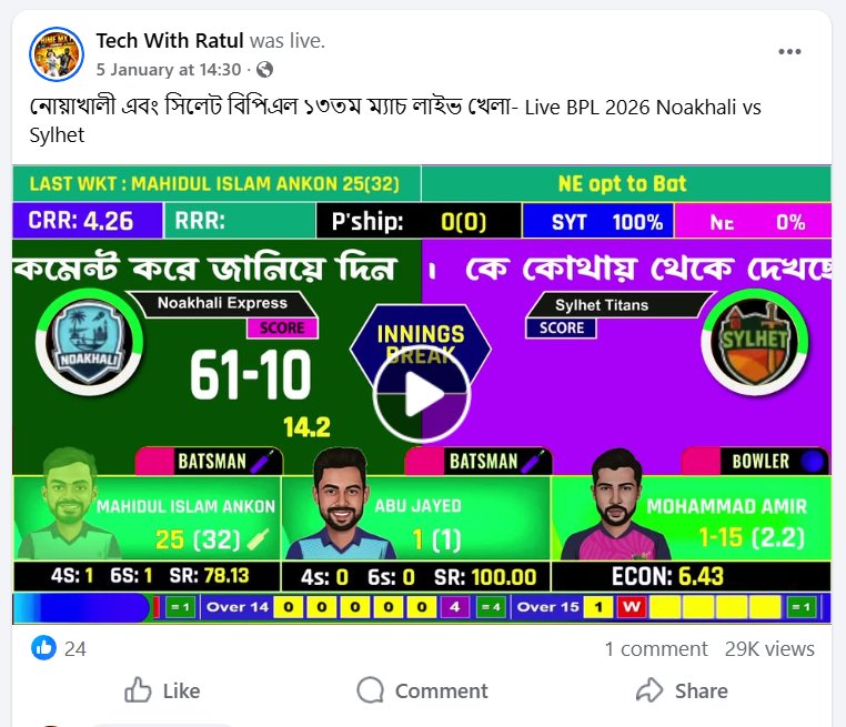 Go Live Like Cricket Broadcasters – Without Expensive Software